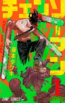 Chainsaw Man (PT) Cover Image
