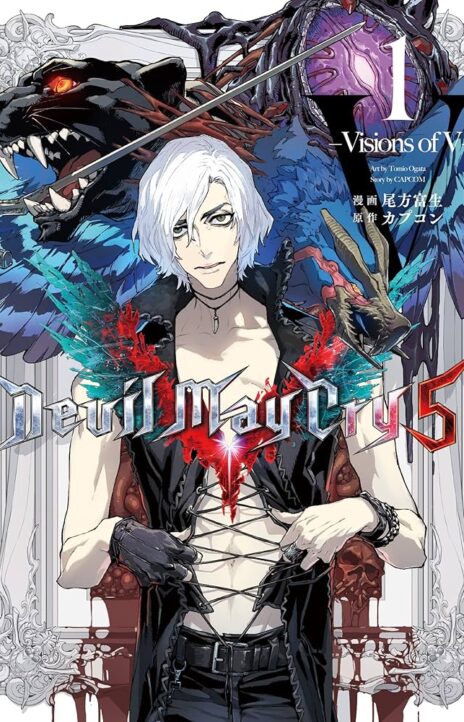 Devil May Cry 5 (EN) Cover Image