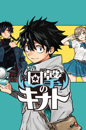 Kinato's Magic (EN) Cover Image