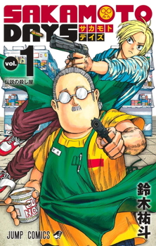 Sakamoto Days (ES) Cover Image