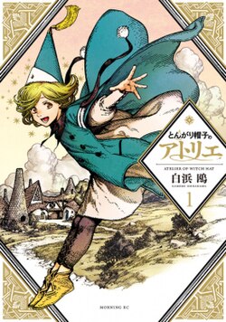Witch Hat Atelier (PT) Cover Image