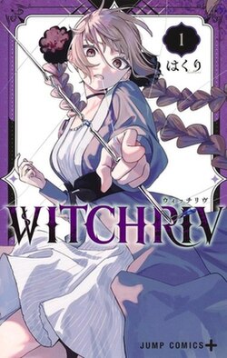 WITCHRIVPT Cover Image
